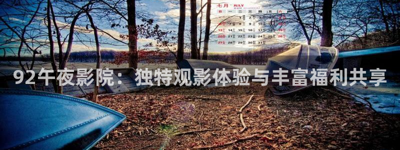 四喜免费观看星辰影院