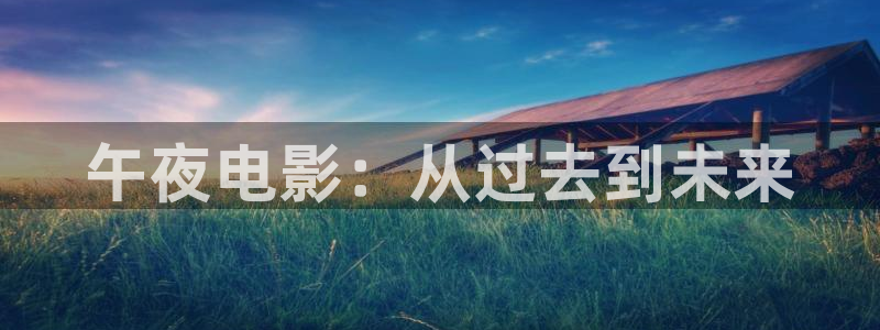 星辰影院看大片高清