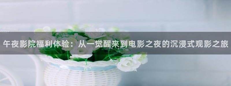 星空电影免费播放观看