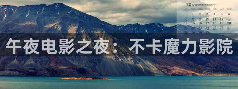 光影星辰影院