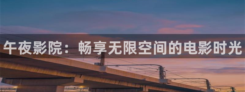 星辰影院电