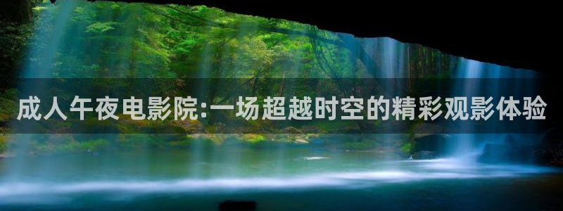 星辰影院在线播放免费