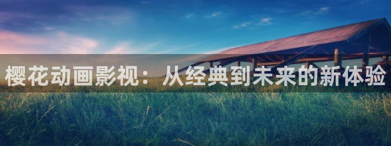 星辰影院免费观影