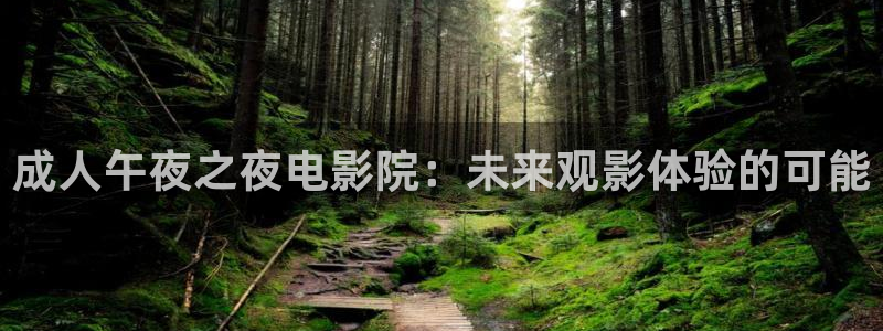 星空影免费播放