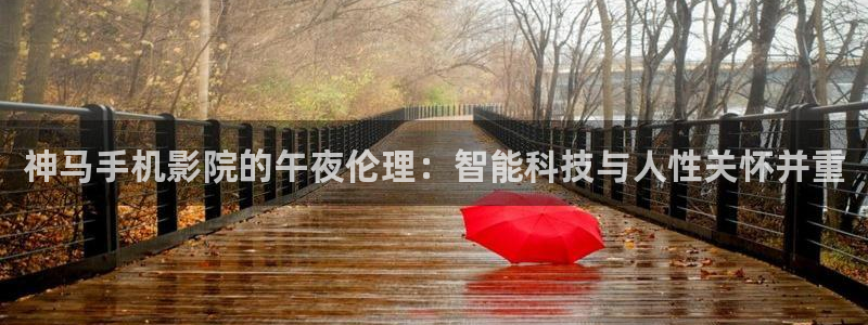 固安星空影城今日影讯