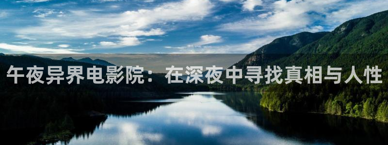 星空星辰影院免费观看电影