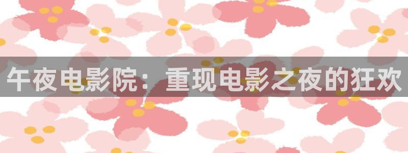 星辰影院在线观看电视剧免费