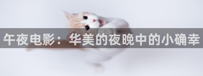 星辰影院免费观看高清