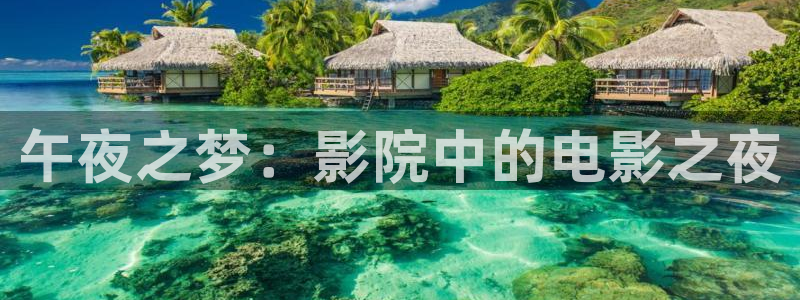 星空无限影视传媒官网