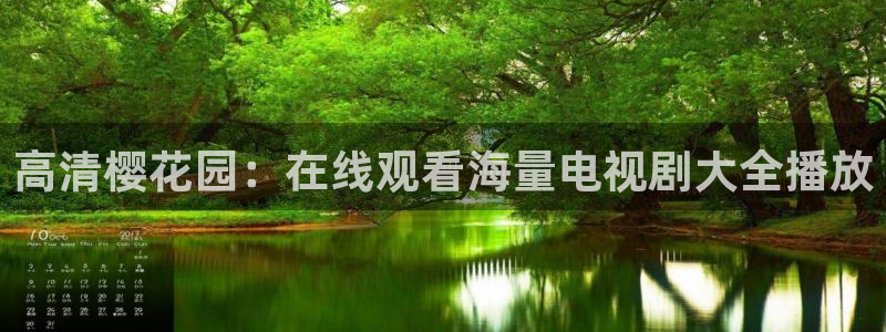 星辰影院在线观看免费高清下载