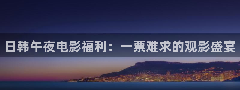 星空 电影
