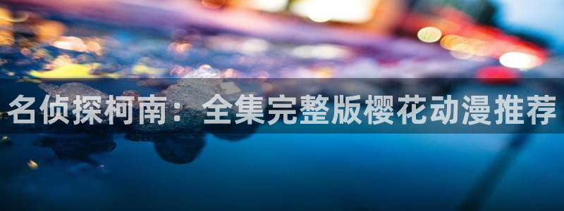 星空电影影院