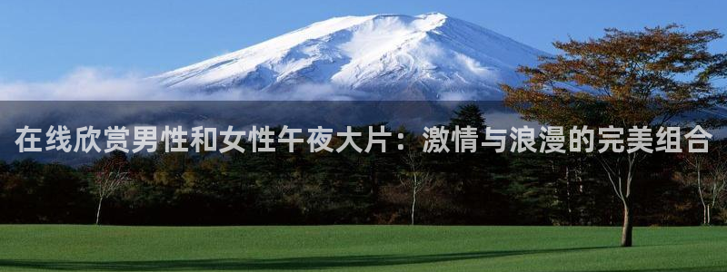 激情星辰影院