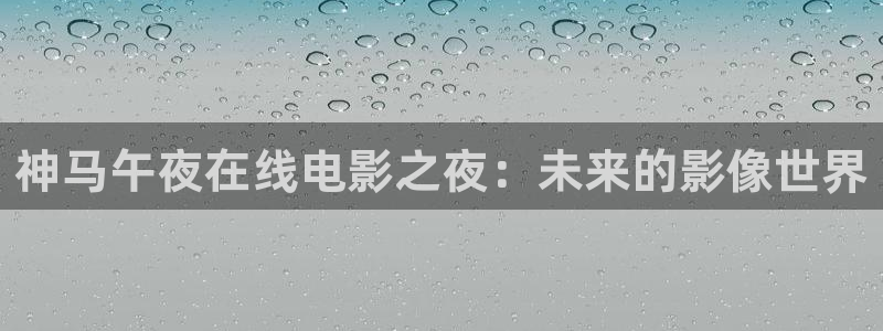 星空影视免费下载
