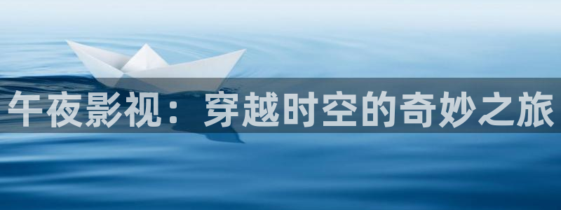 星辰影院最新电影推荐