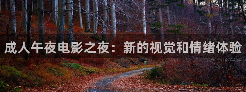星辰影院免费观看在线高清