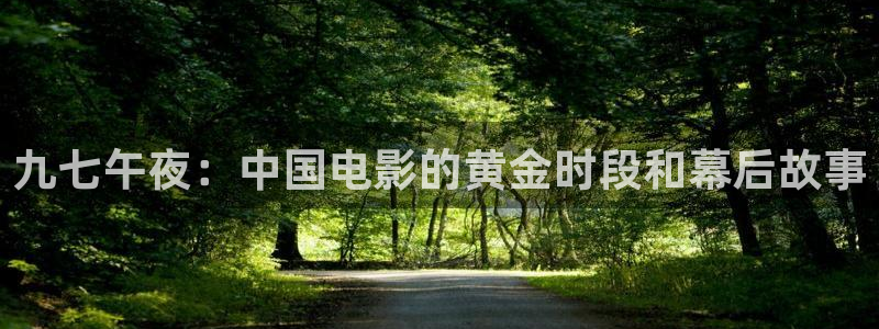 星空电影高清完整版在线观看