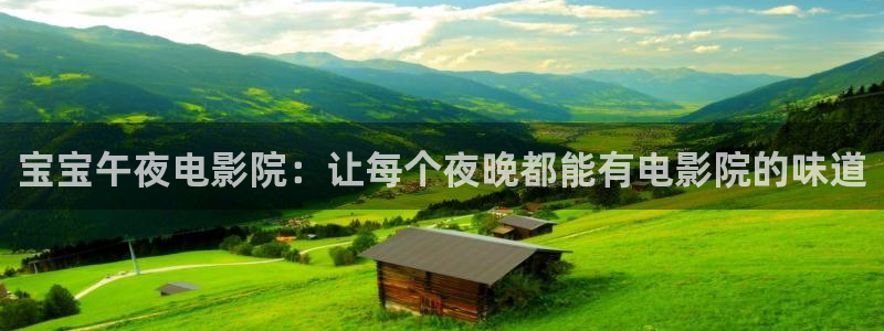 星辰影院在线观看