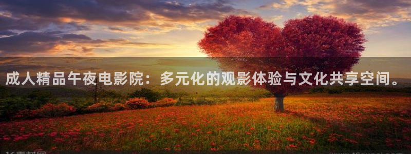 星辰影院电视免费看