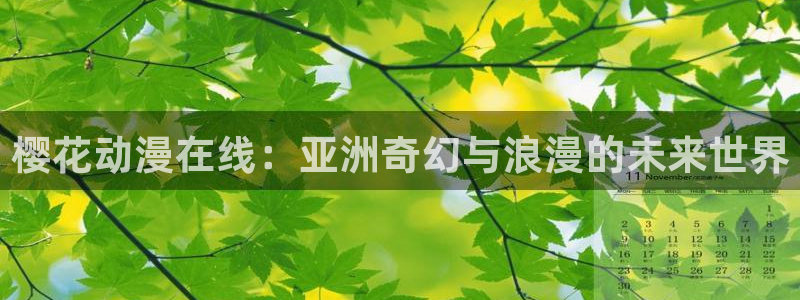 星辰影院.