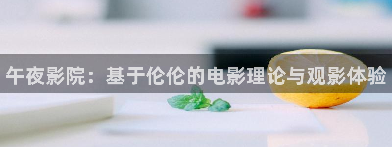 星空影视壁纸