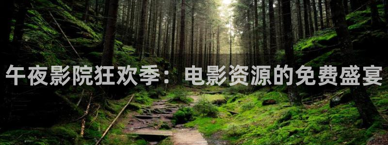 星空电影视频