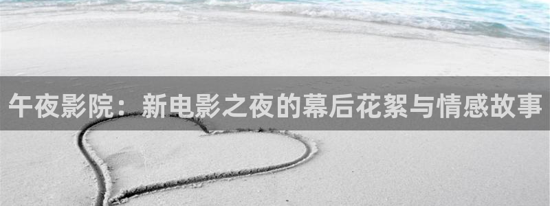 星辰影院影视在线