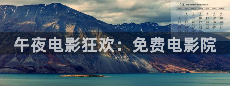 电影星空在线观看