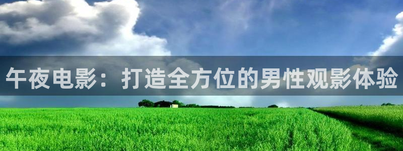 星辰影院看电影