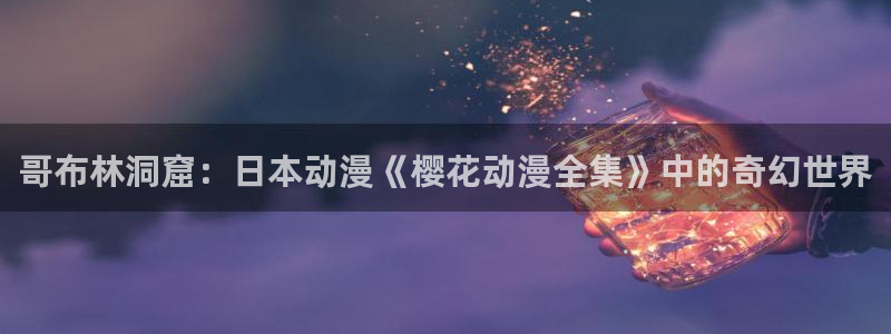 后宫露营星辰影院