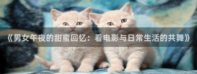 星辰影院免费看电影方法