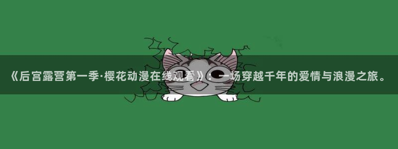 星辰影院 入口
