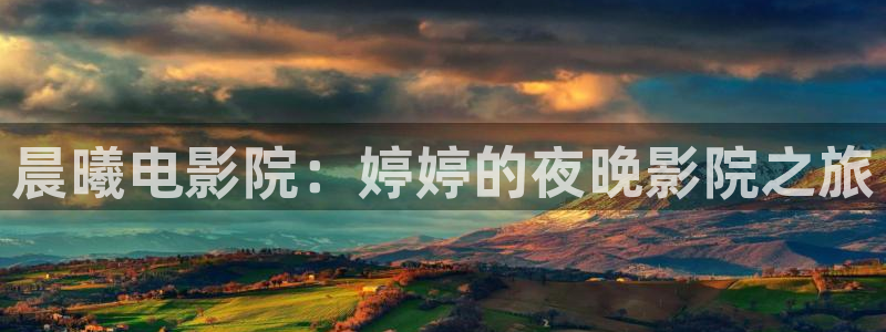 星辰影院免费播放电视剧大全最新