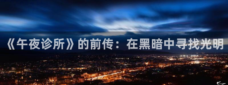 星辰影院影视大全免费观看